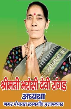 अध्यक्ष